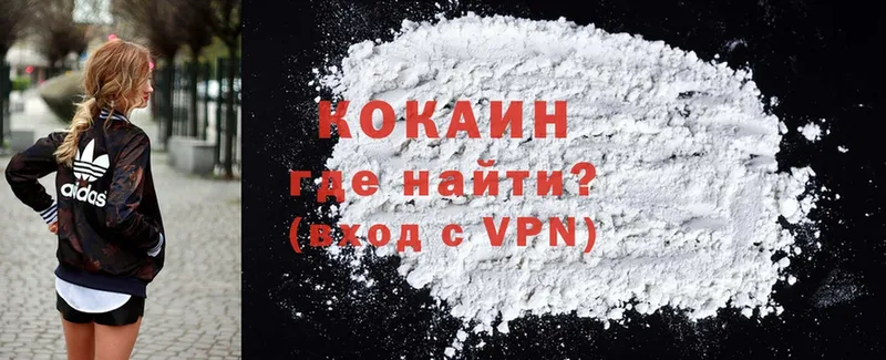 Cocaine Эквадор  KRAKEN tor  Зея 