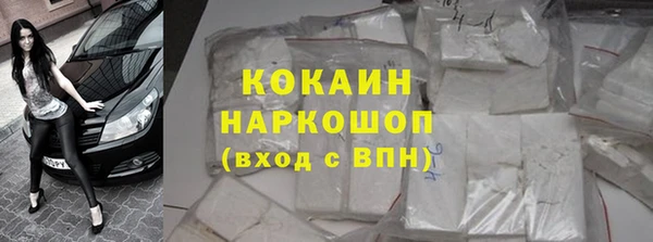 COCAINE Бугульма