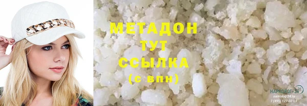 COCAINE Бугульма